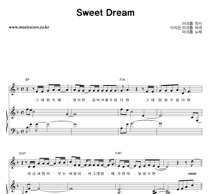 ũ Sweet Dream ǾƳ Ǻ