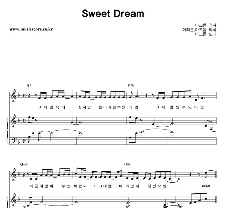 ũ Sweet Dream ǾƳ Ǻ