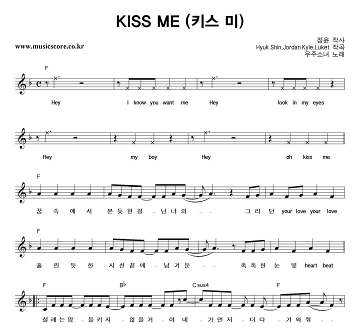 ּҳ KISS ME Ǻ