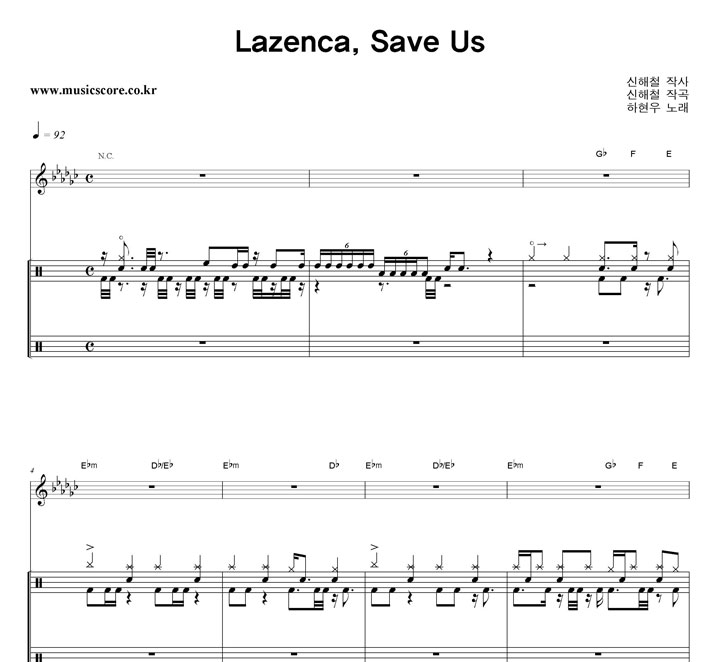  Lazenca Save Us  巳 Ǻ