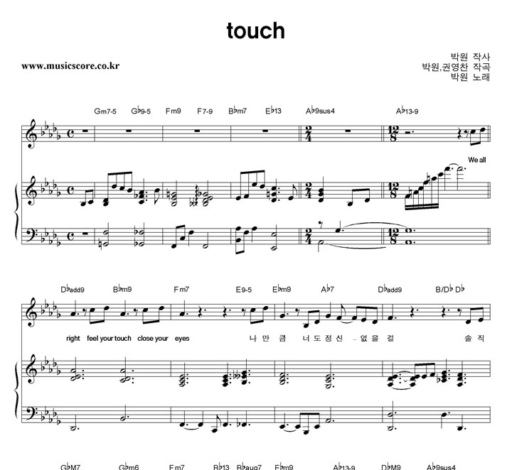 ڿ touch ǾƳ Ǻ
