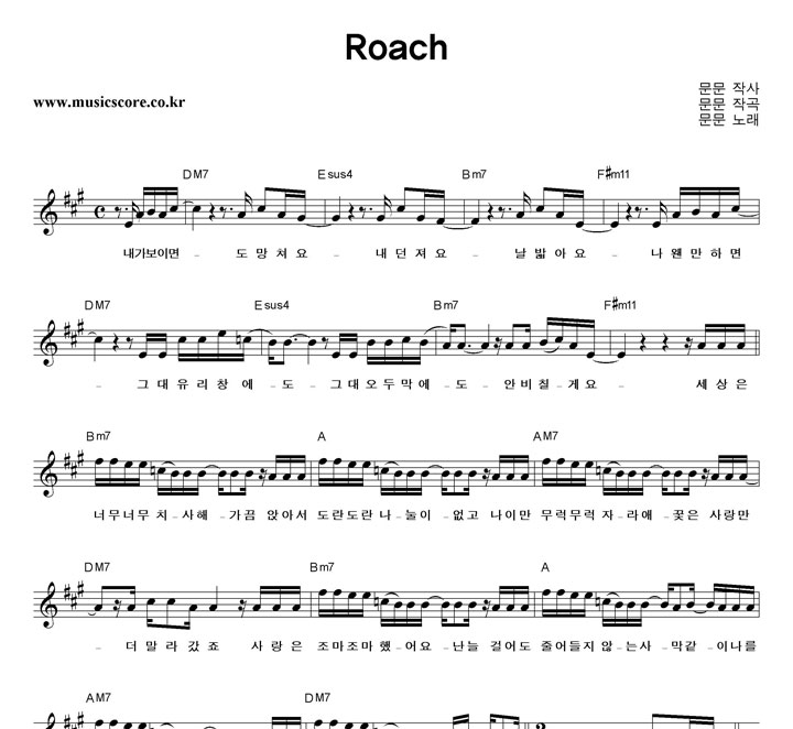  Roach Ǻ