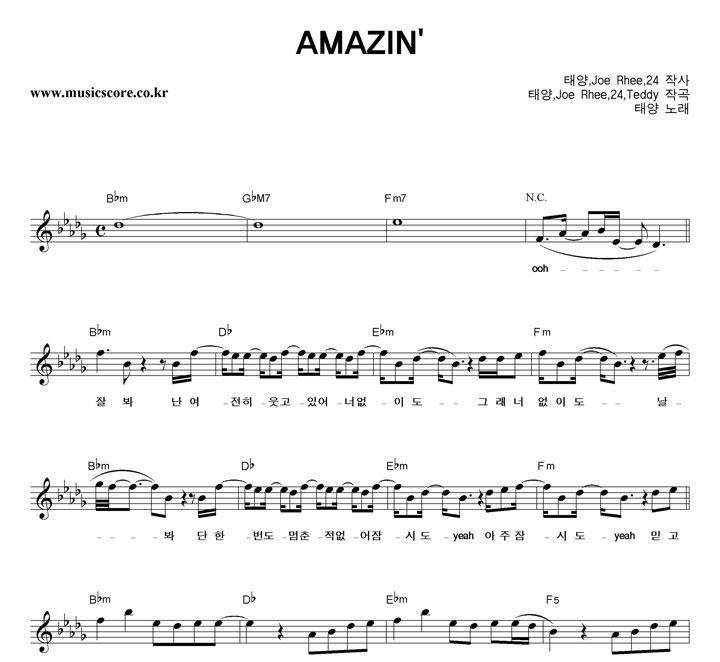 ¾ AMAZIN' Ǻ