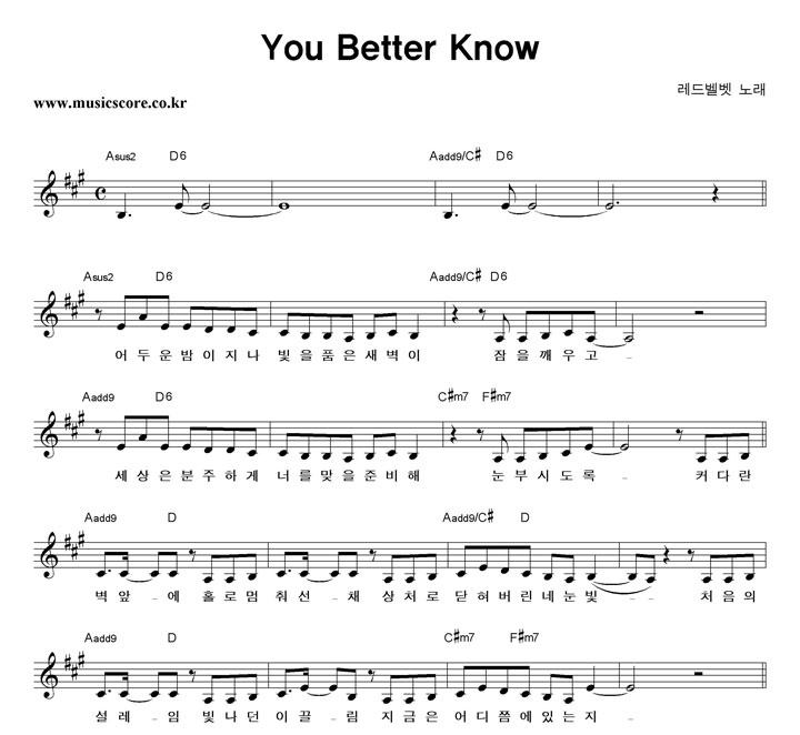 座 You Better Know Ǻ