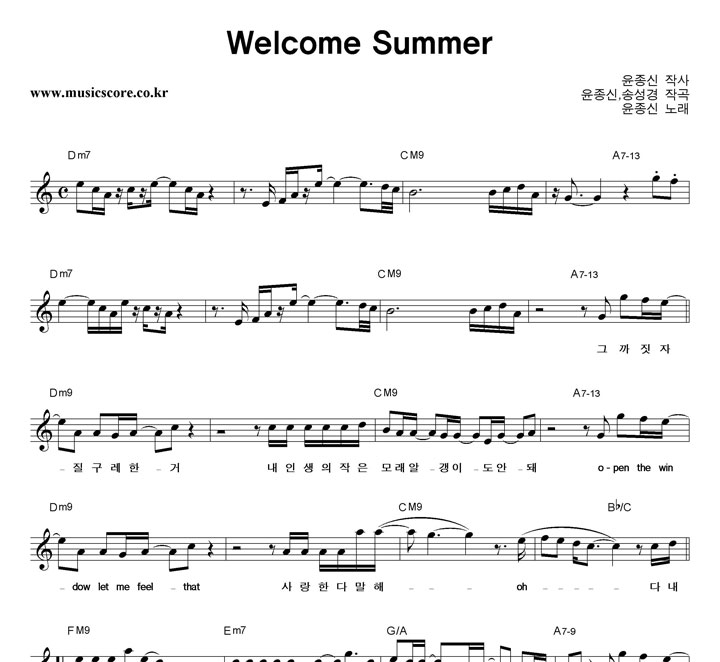  Welcome Summer Ǻ