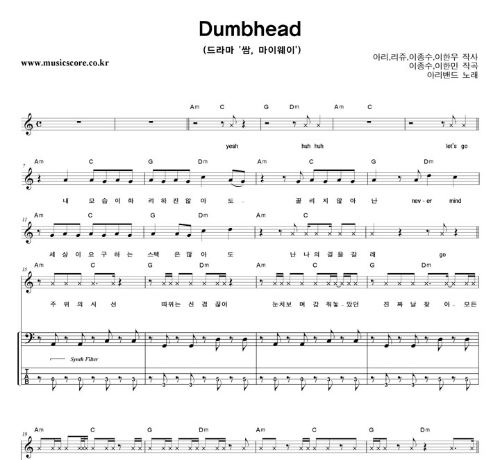 Ƹ Dumbhead  ̽ Ÿ Ǻ