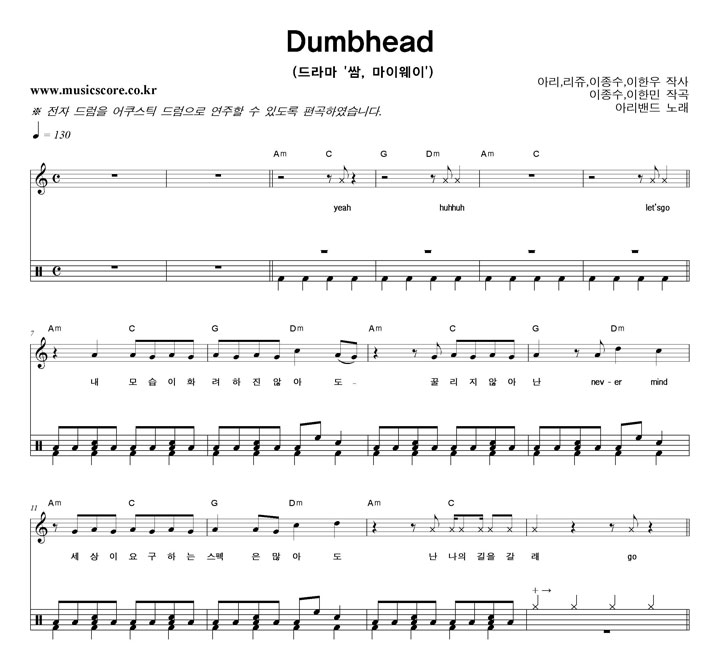 Ƹ Dumbhead  巳 Ǻ