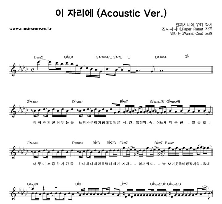 ʿ  ڸ (Acoustic Ver.) Ǻ