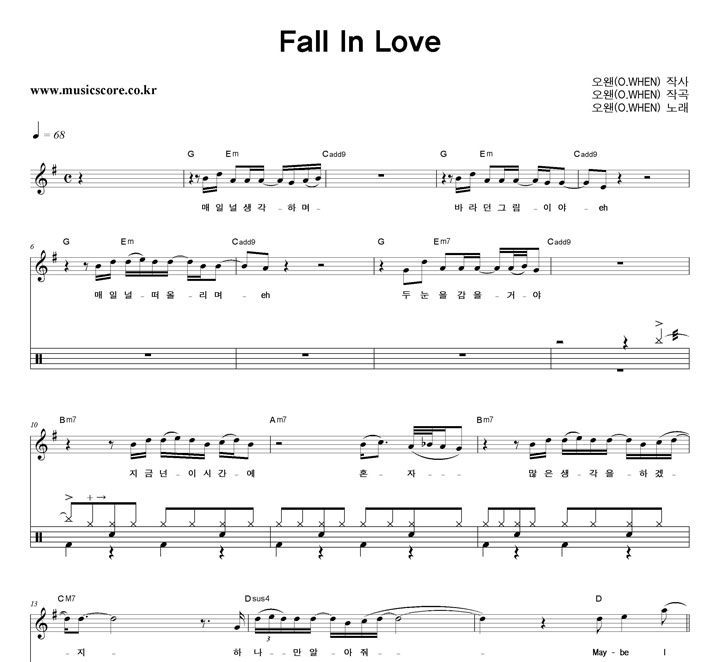  Fall In Love  巳 Ǻ