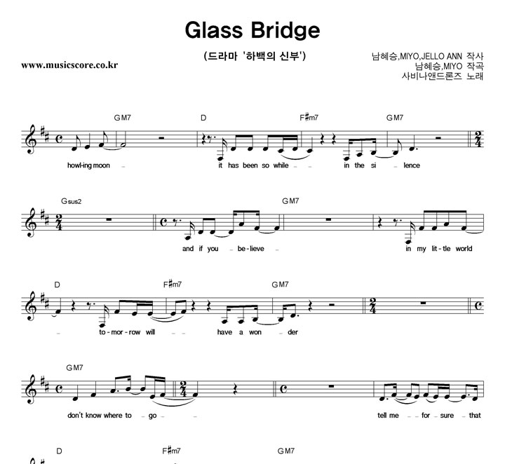 񳪾ص Glass Bridge Ǻ