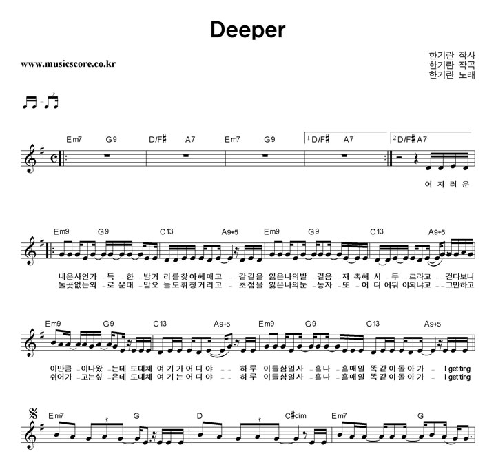 ѱ Deeper Ǻ