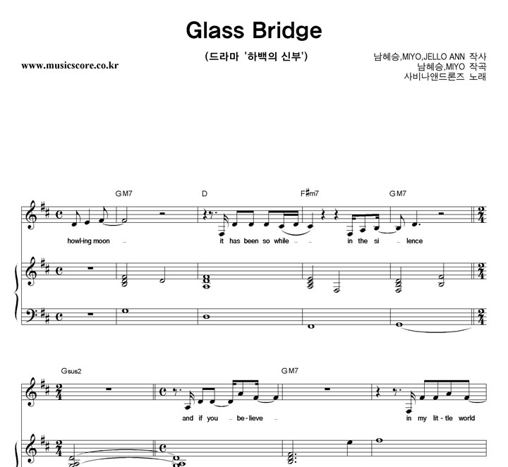 񳪾ص Glass Bridge ǾƳ Ǻ