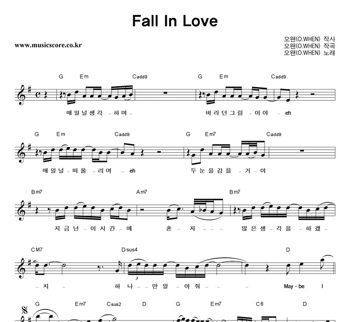 오왠 Fall In Love 악보