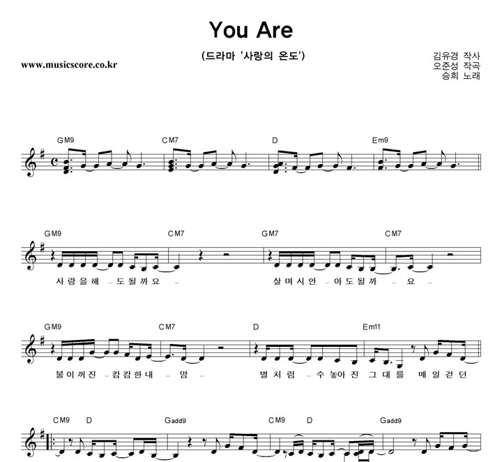  You Are Ǻ