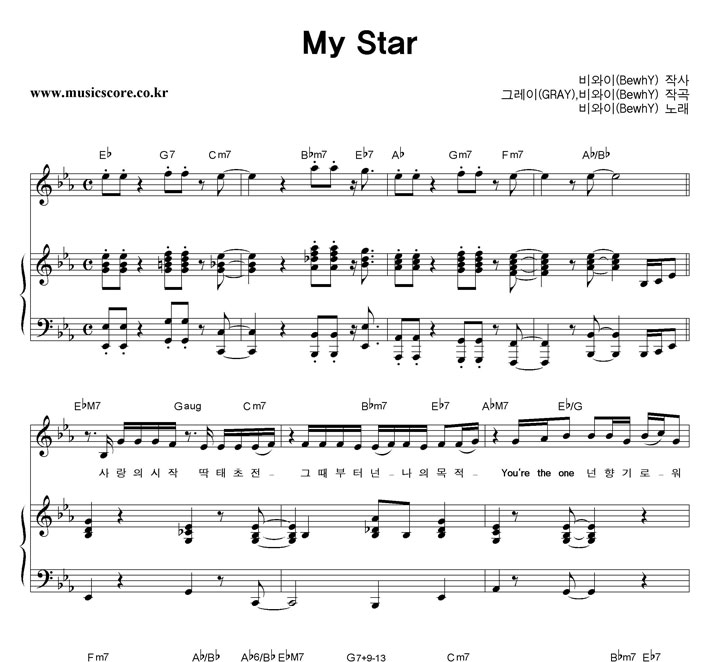  My Star ǾƳ Ǻ