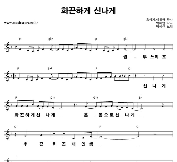 ������ ȭ���ϰ� �ų��� ūȰ�� �Ǻ�