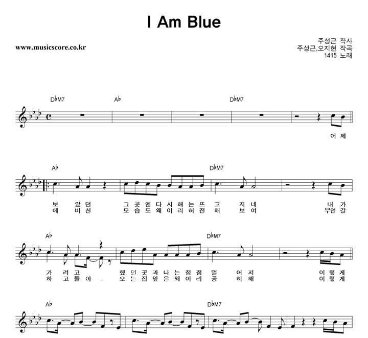 1415 I Am Blue Ǻ
