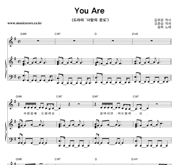  You Are ǾƳ Ǻ