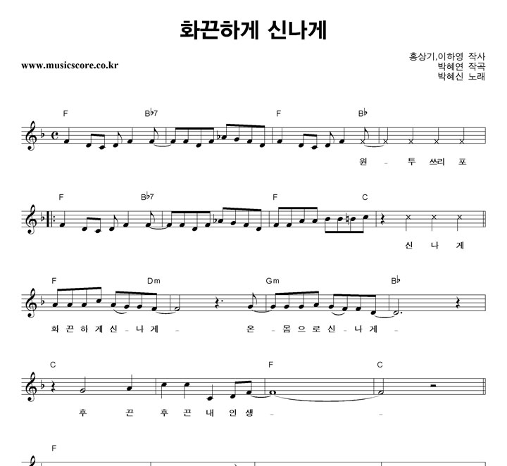 ������ ȭ���ϰ� �ų��� �Ǻ�