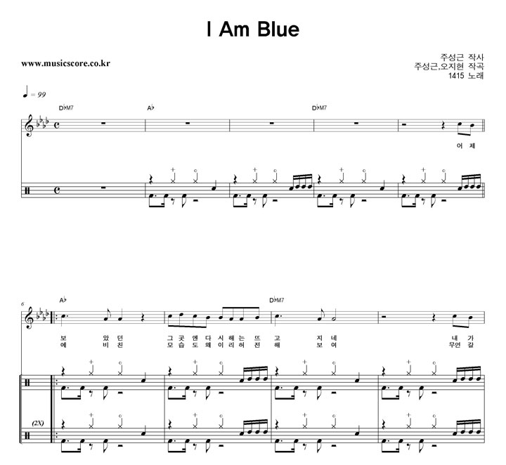 1415 I Am Blue  巳 Ǻ