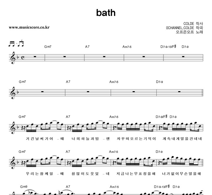 ¿ bath Ǻ