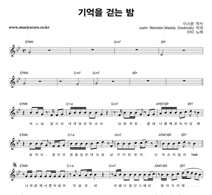 EXO  ȴ  Ǻ