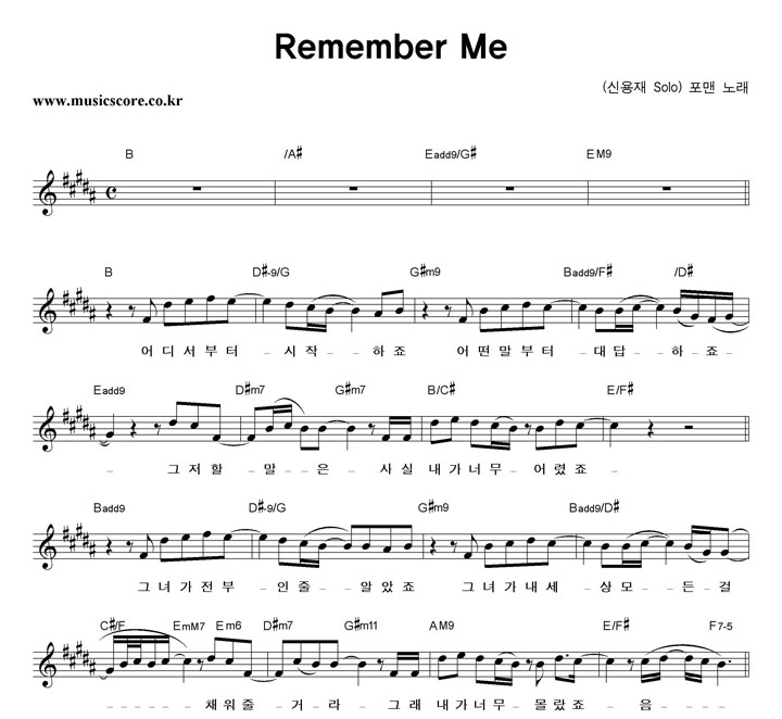  Remember Me Ǻ