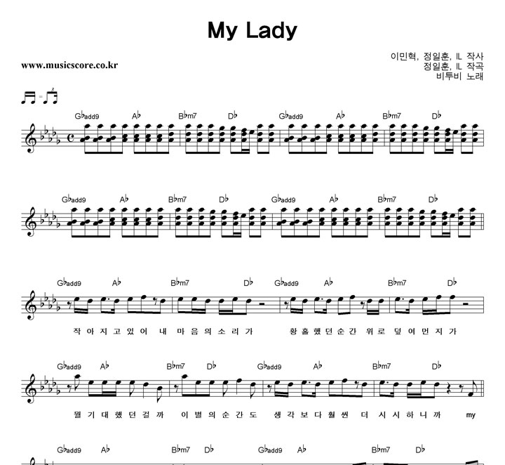  My Lady Ǻ