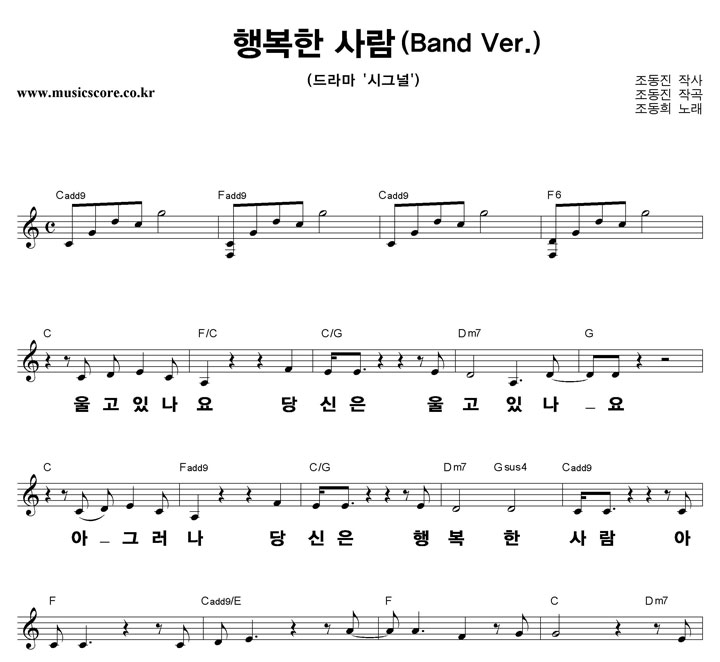  ູ  (Band Ver.) ūȰ Ǻ