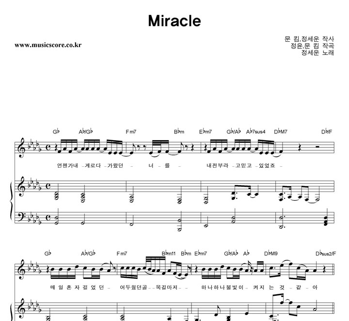  MIRACLE ǾƳ Ǻ