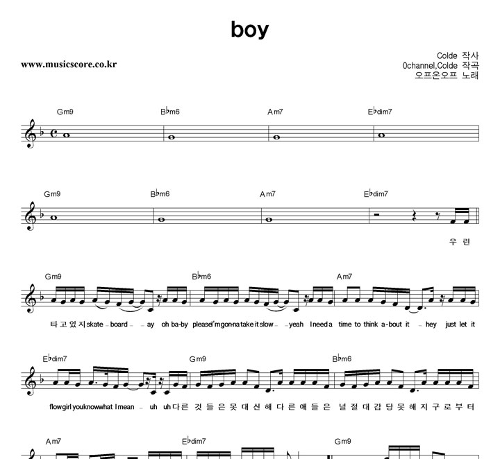 ¿ boy Ǻ