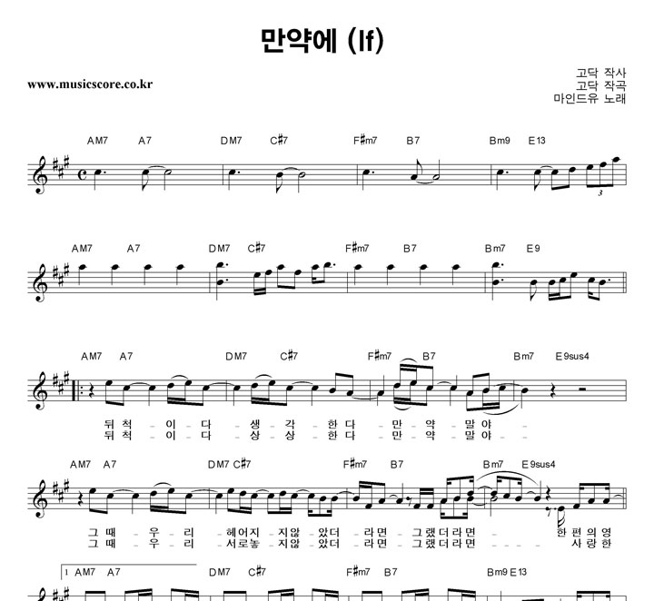 ���ε��� ���࿡(If) �Ǻ�