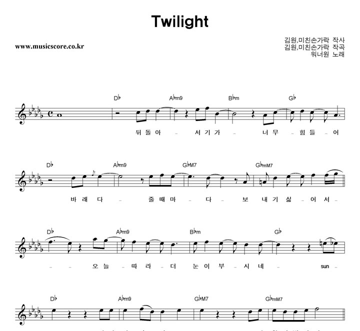 ʿ Twilight Ǻ