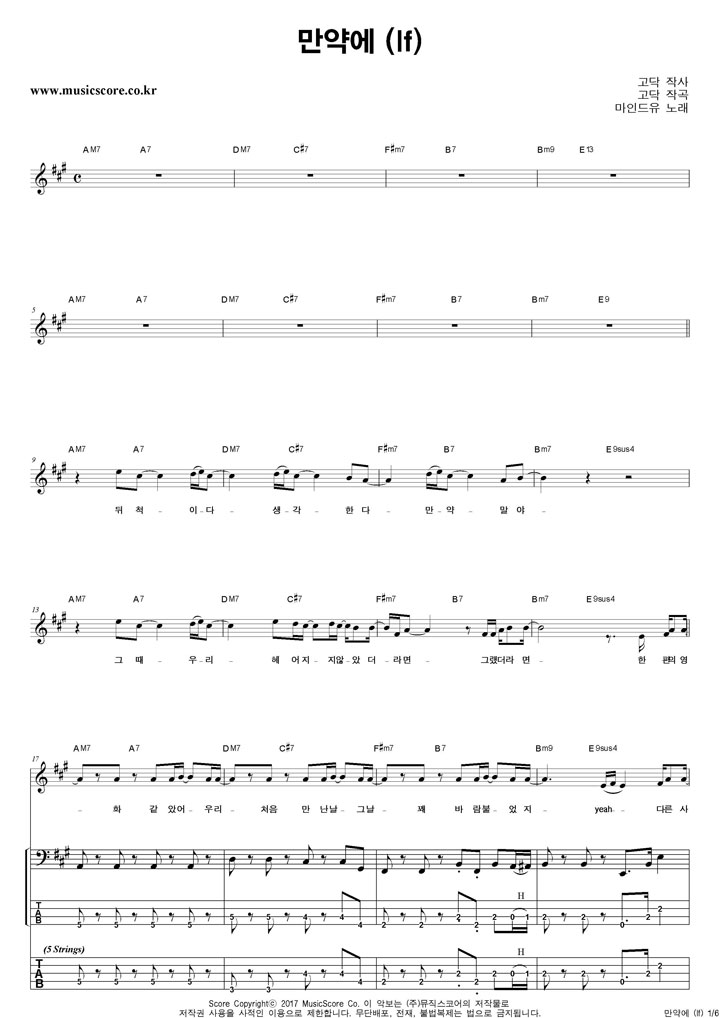 ���ε��� ���࿡(If) ��� ���̽� Ÿ�� �Ǻ�