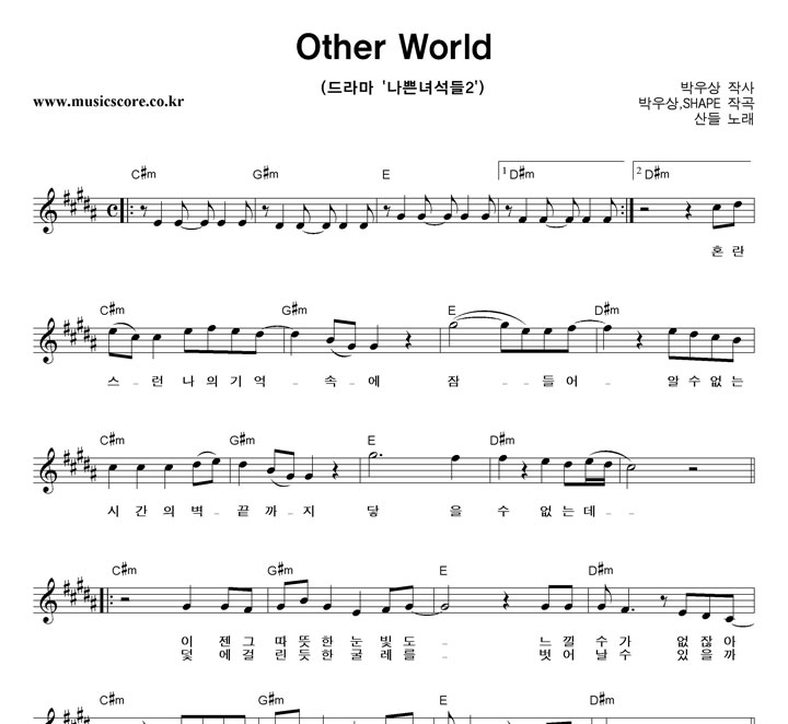  Other World Ǻ