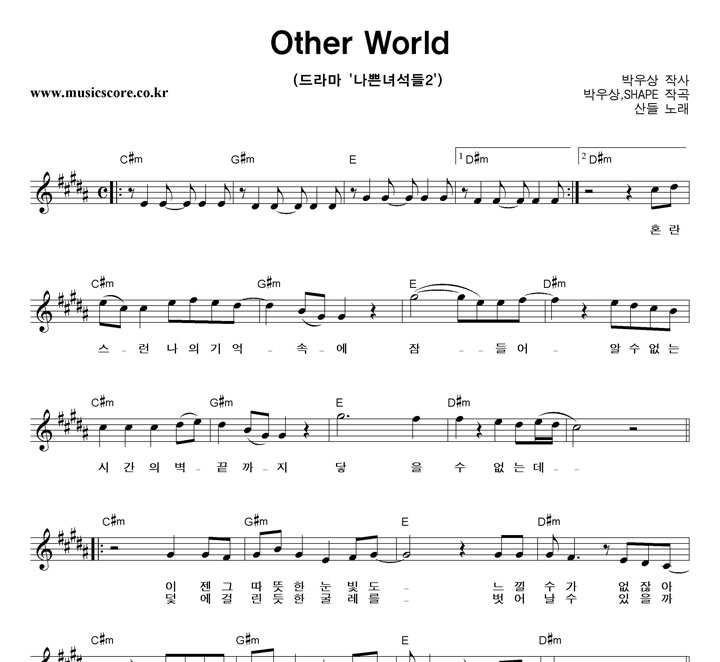  Other World Ǻ