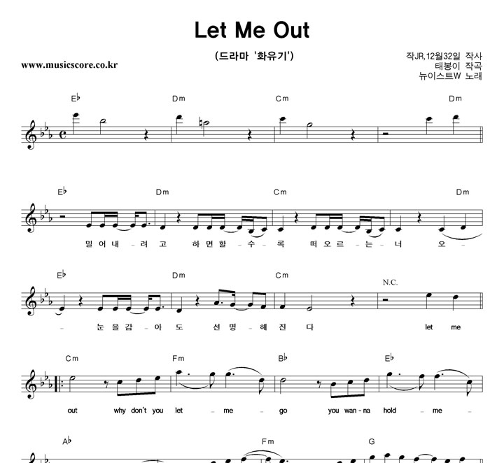 ̽ƮW Let Me Out Ǻ