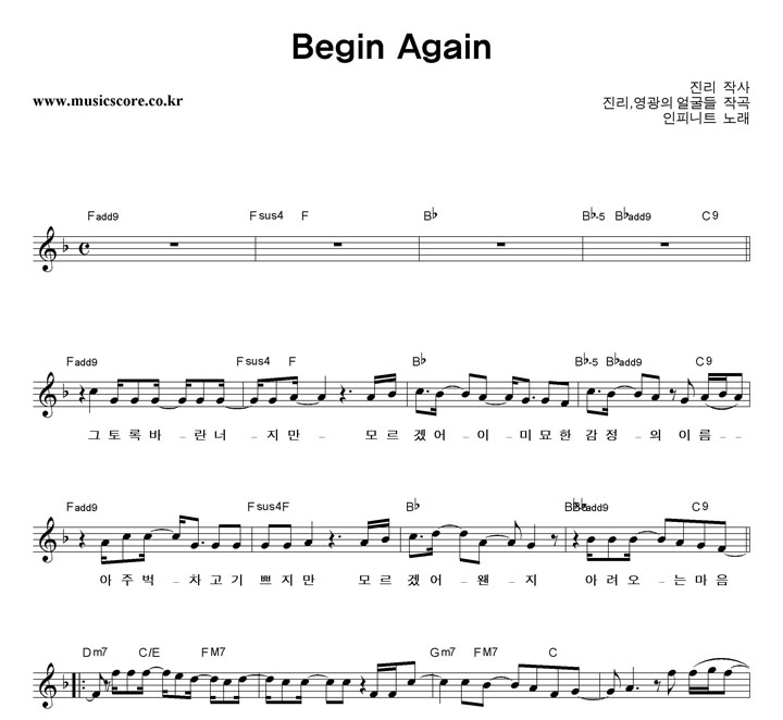 ǴƮ Begin Again Ǻ