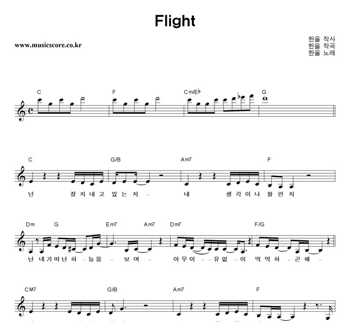 ѿ Flight Ǻ