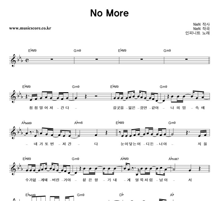ǴƮ No More Ǻ