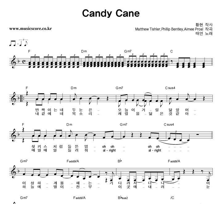 ¿ Candy Cane Ǻ