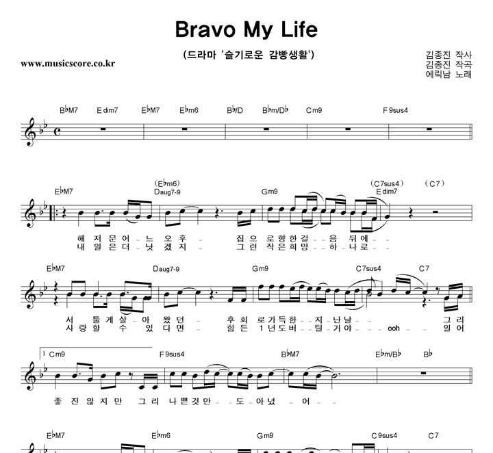  Bravo My Life Ǻ