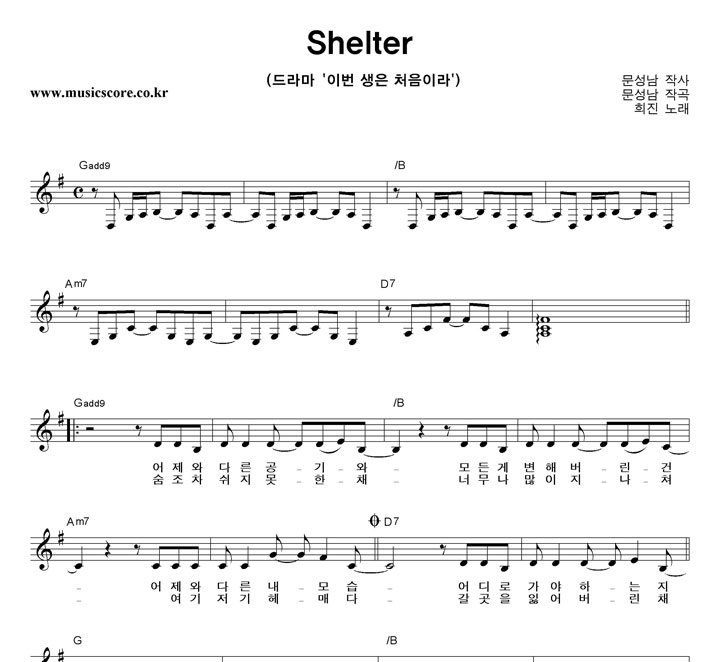  Shelter Ǻ