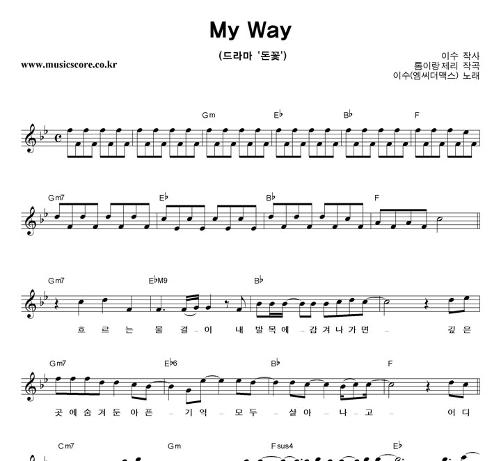 ̼ My Way Ǻ