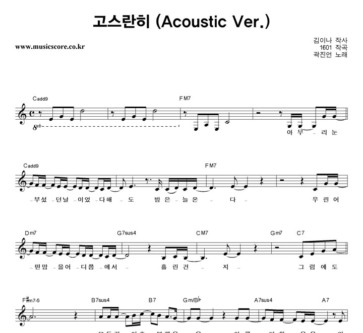   (Acoustic Ver.) Ǻ