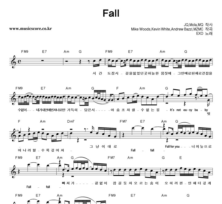 EXO Fall Ǻ