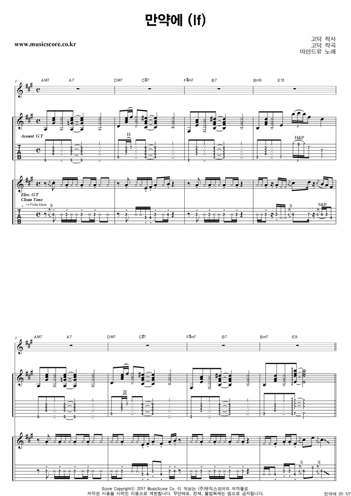 ���ε��� ���࿡(If) ��� ��Ÿ Ÿ�� �Ǻ�