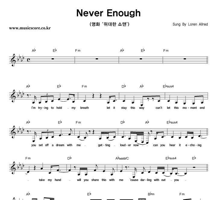 Loren Allred Never Enough Ǻ