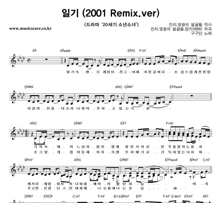  ϱ (2001 Remix.ver) Ǻ