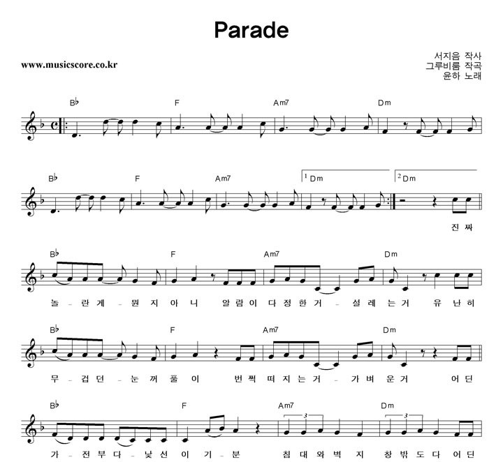  Parade Ǻ